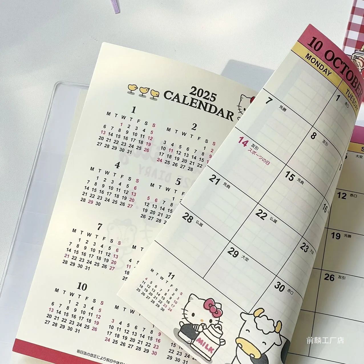 2025 Pink Cute Cat 96 Sheet  Notebook Diary Agenda Planner Paper Cover School Stationery